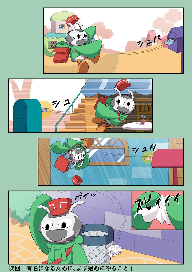 「１００点満点のシュートがこちら」