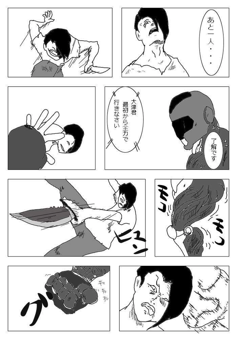 5唱～孔雀明王・陰陽師～