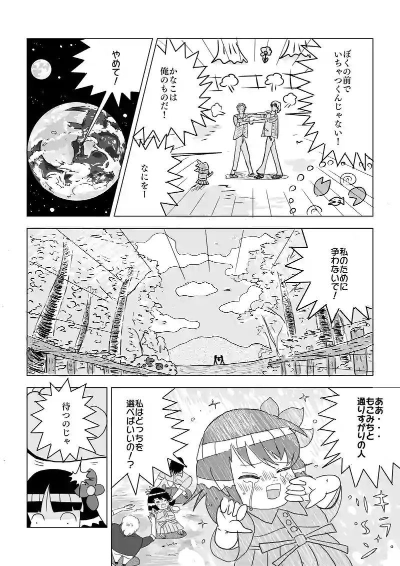 テレビ出演