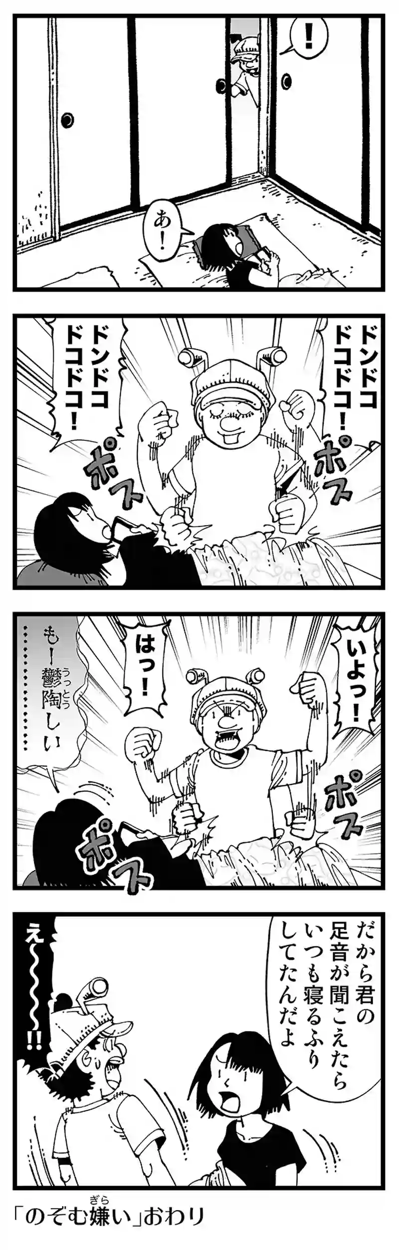 【普通】かまって欲しい人
