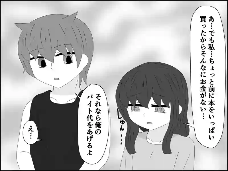 ６３話：女の子の買い物