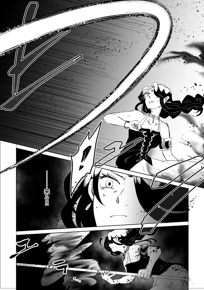 第48話：闇祓い