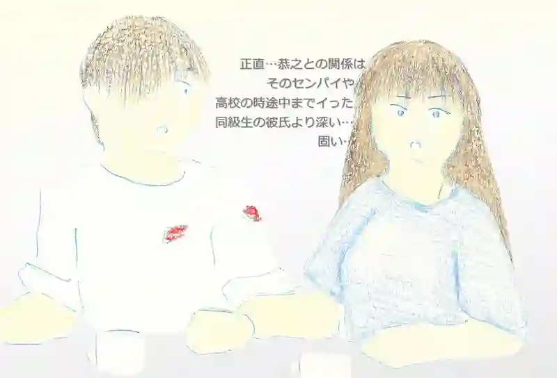 LAP.390 菫の告白