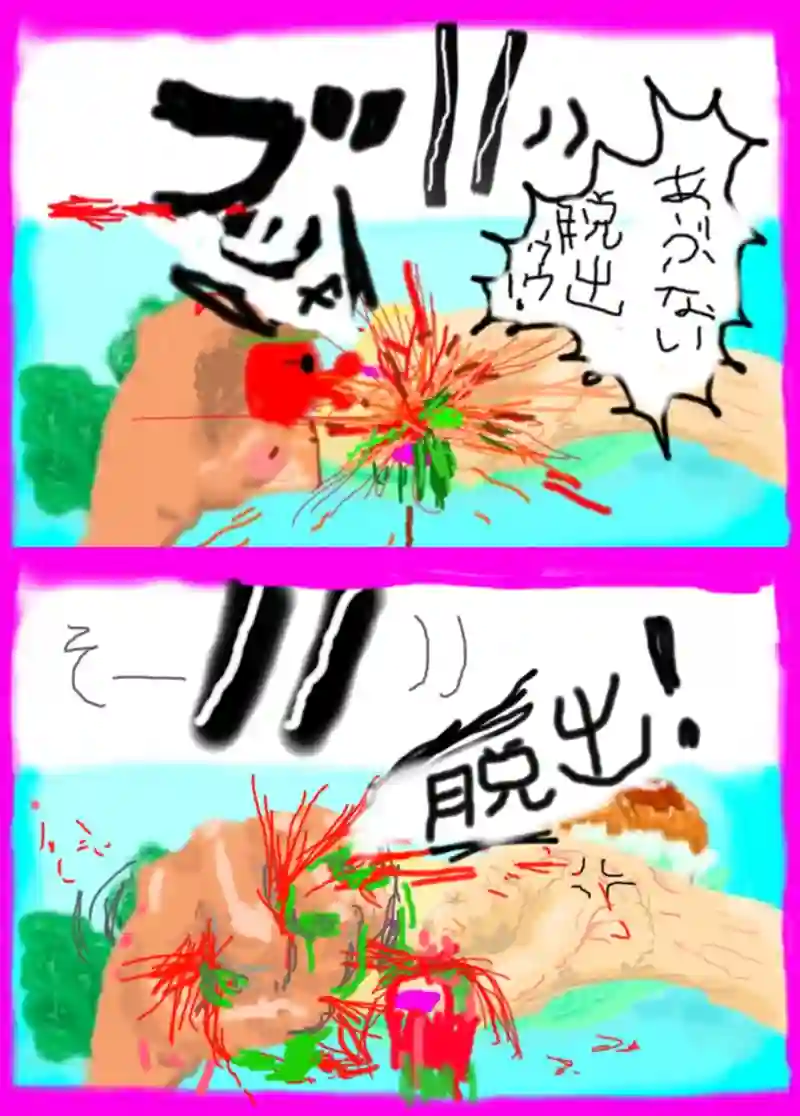 トマトちゃん（マジでフルカラー！）