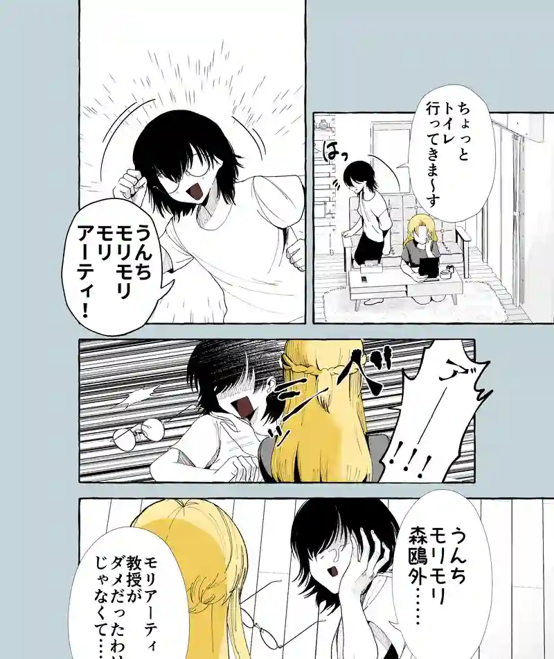 34話