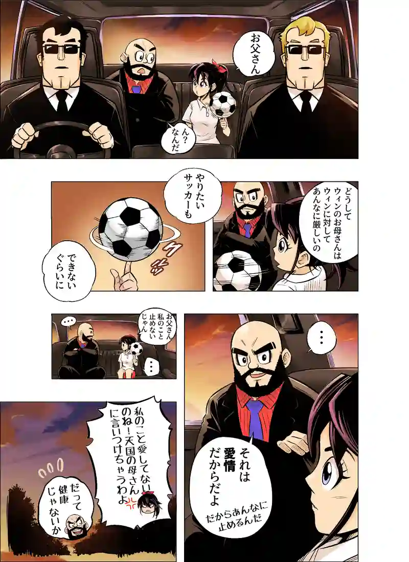 神からの試練