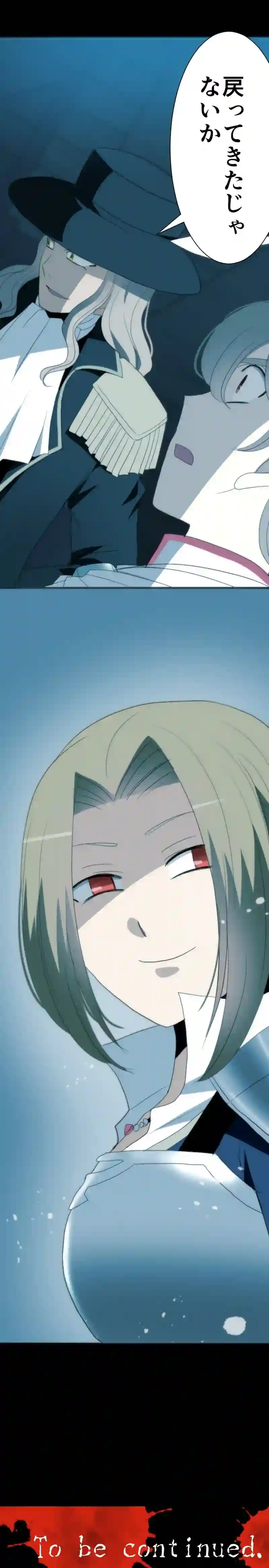 CASE47　私の大事なひと-7