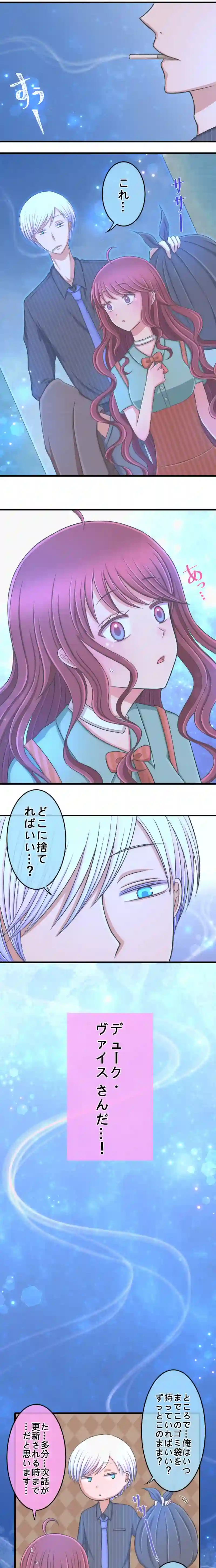 4.警官のお薦め