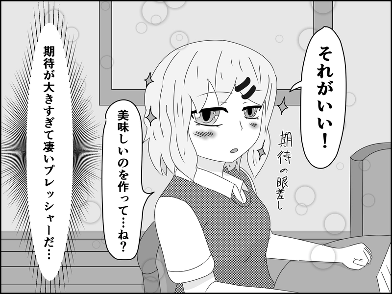 ９話：引き寄せられる者