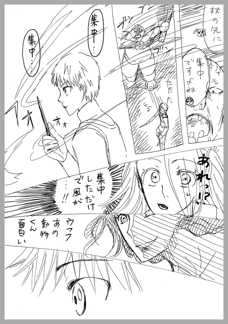 46、魔力資質負荷