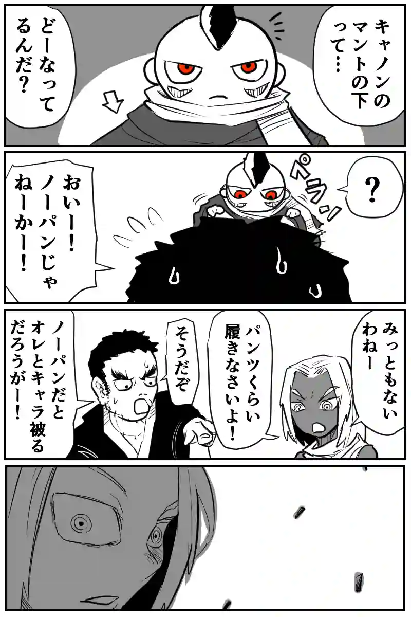 ニセインド4コママンガ劇場