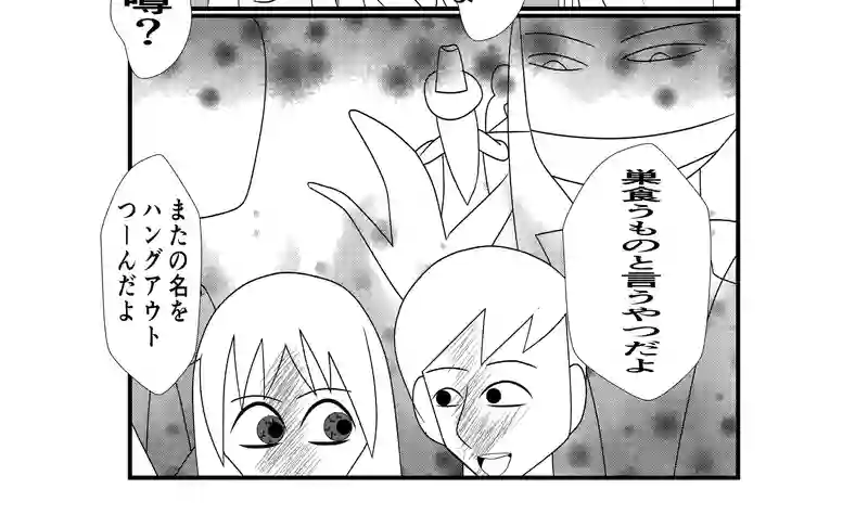 ①ケンカ売られた