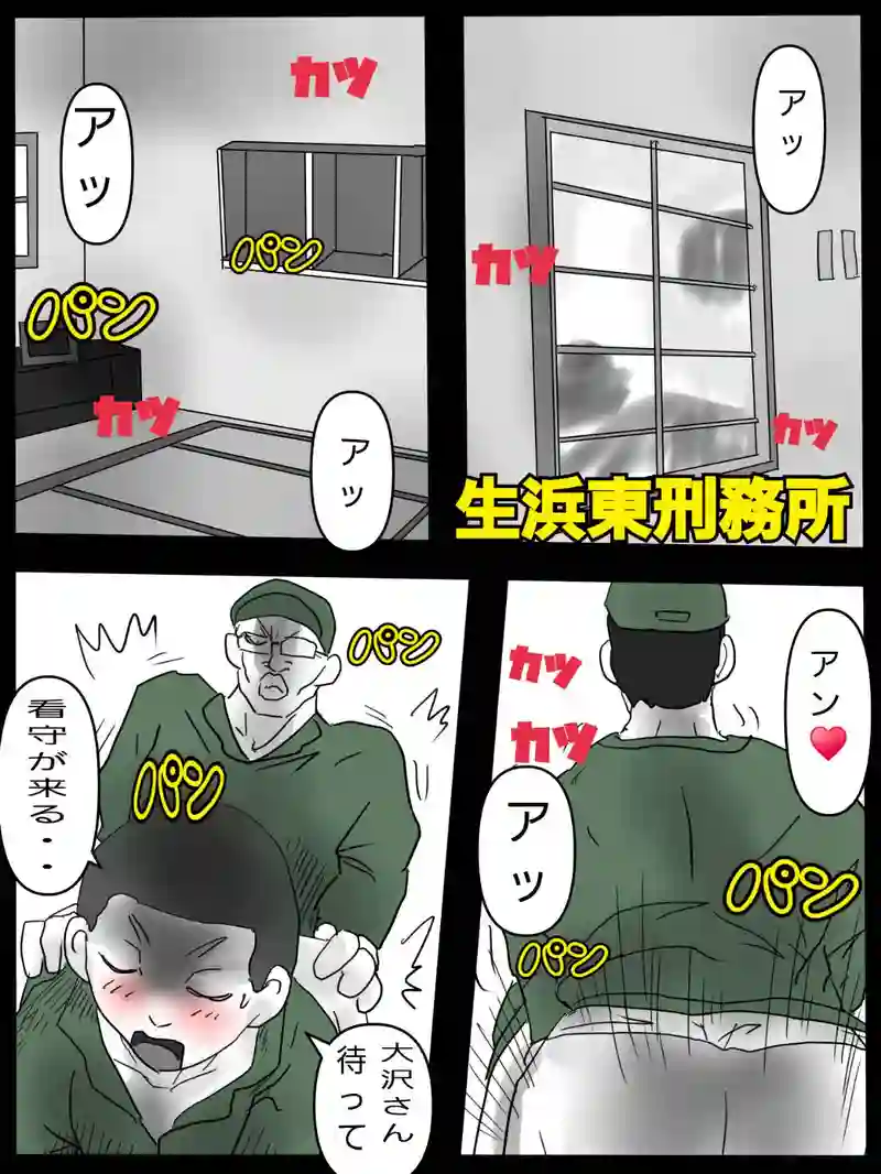 第九話　多和の世界