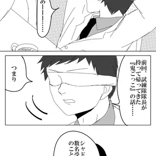 ２１話
