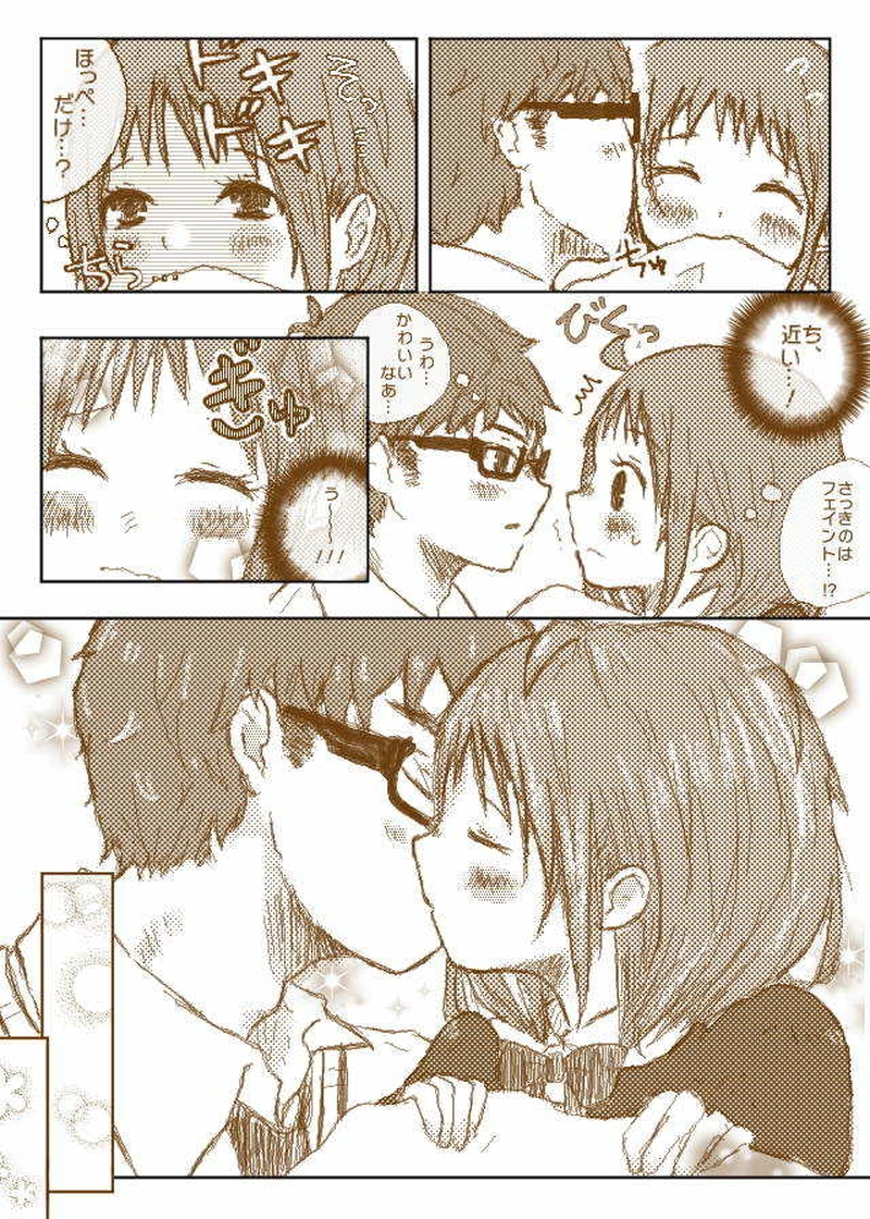 カーテンが揺れたから。