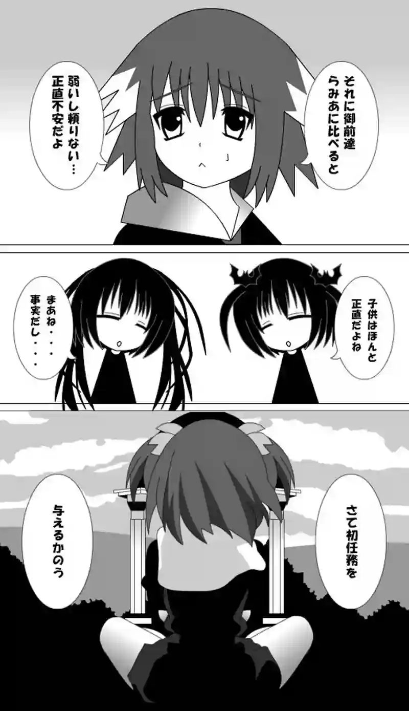 第109話