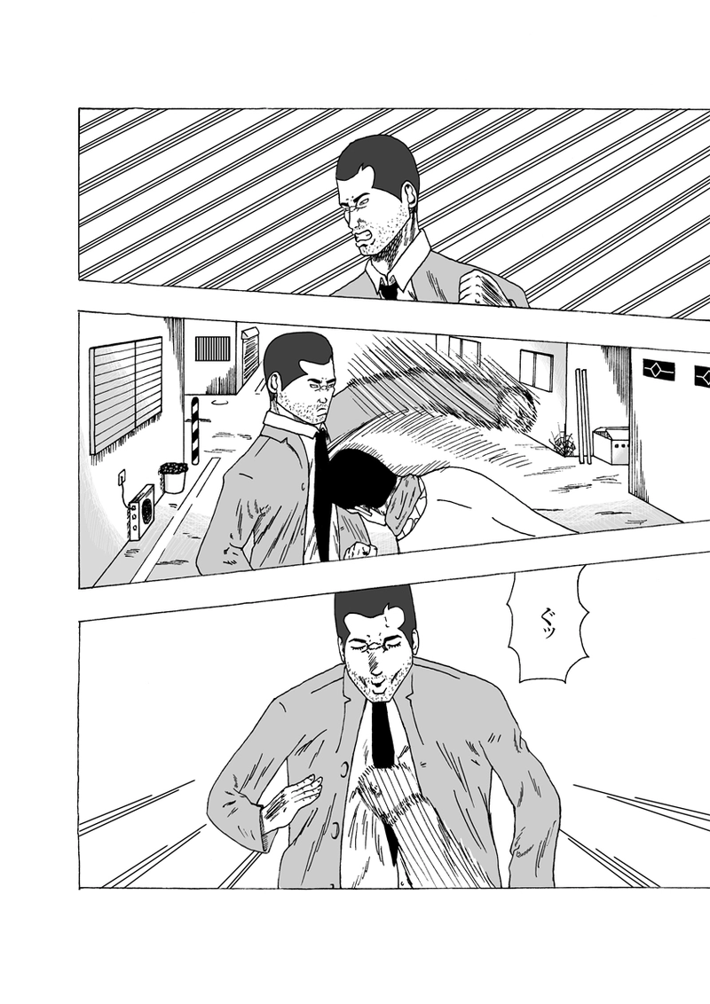 ワン・モア・タイム その①