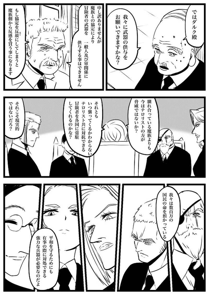 112話