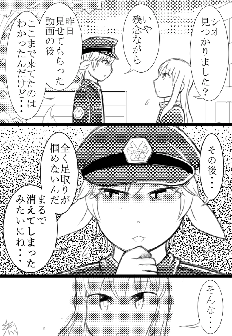 12こめ「ラストネーム」