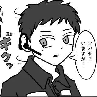 ヒュルンドー（4）