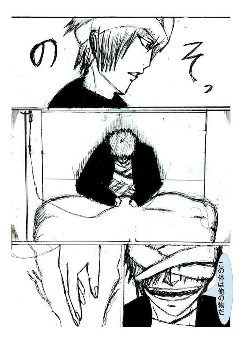 第9話　霊術師協会