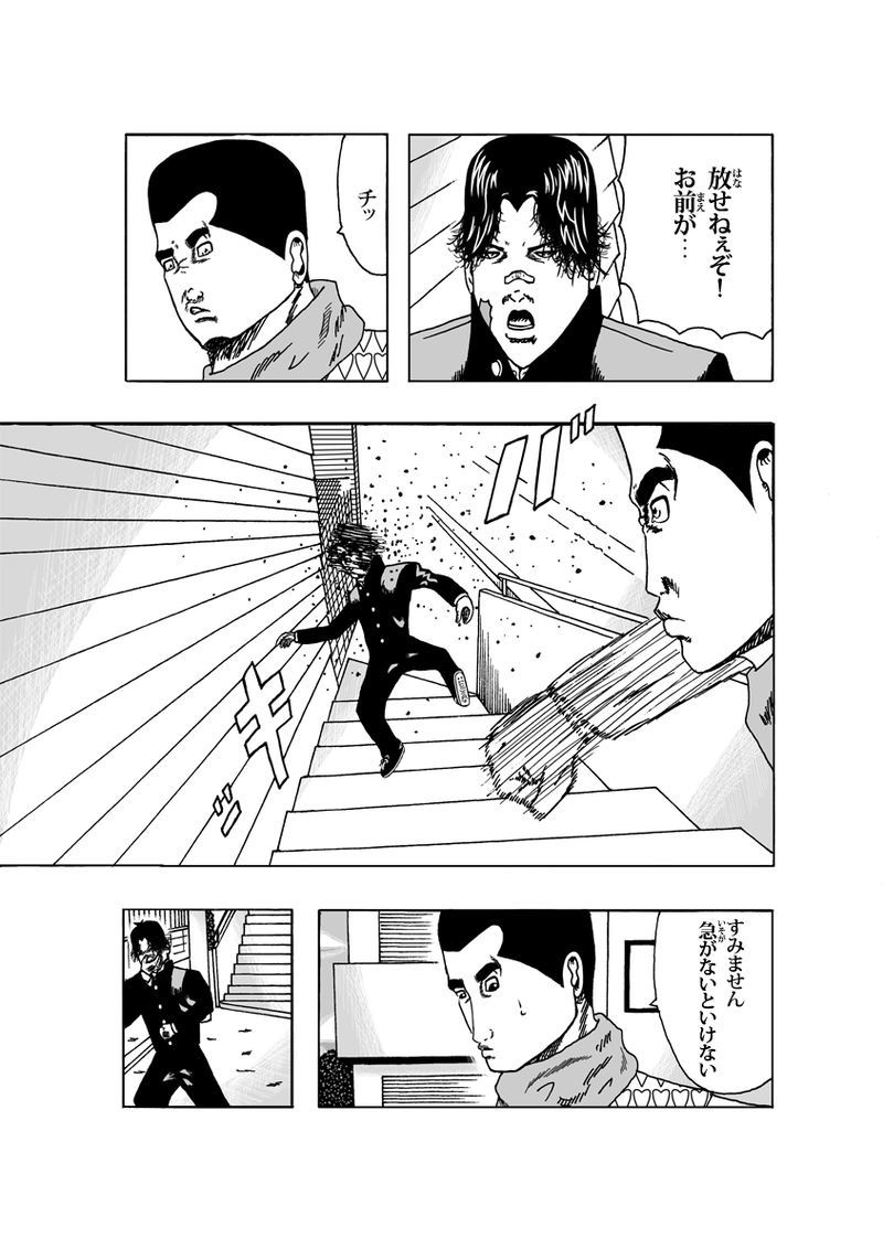 ワン・モア・タイム その④