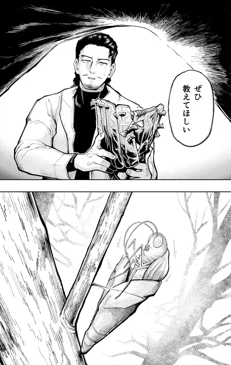 第48話　言えないぼくはヒーローと会う