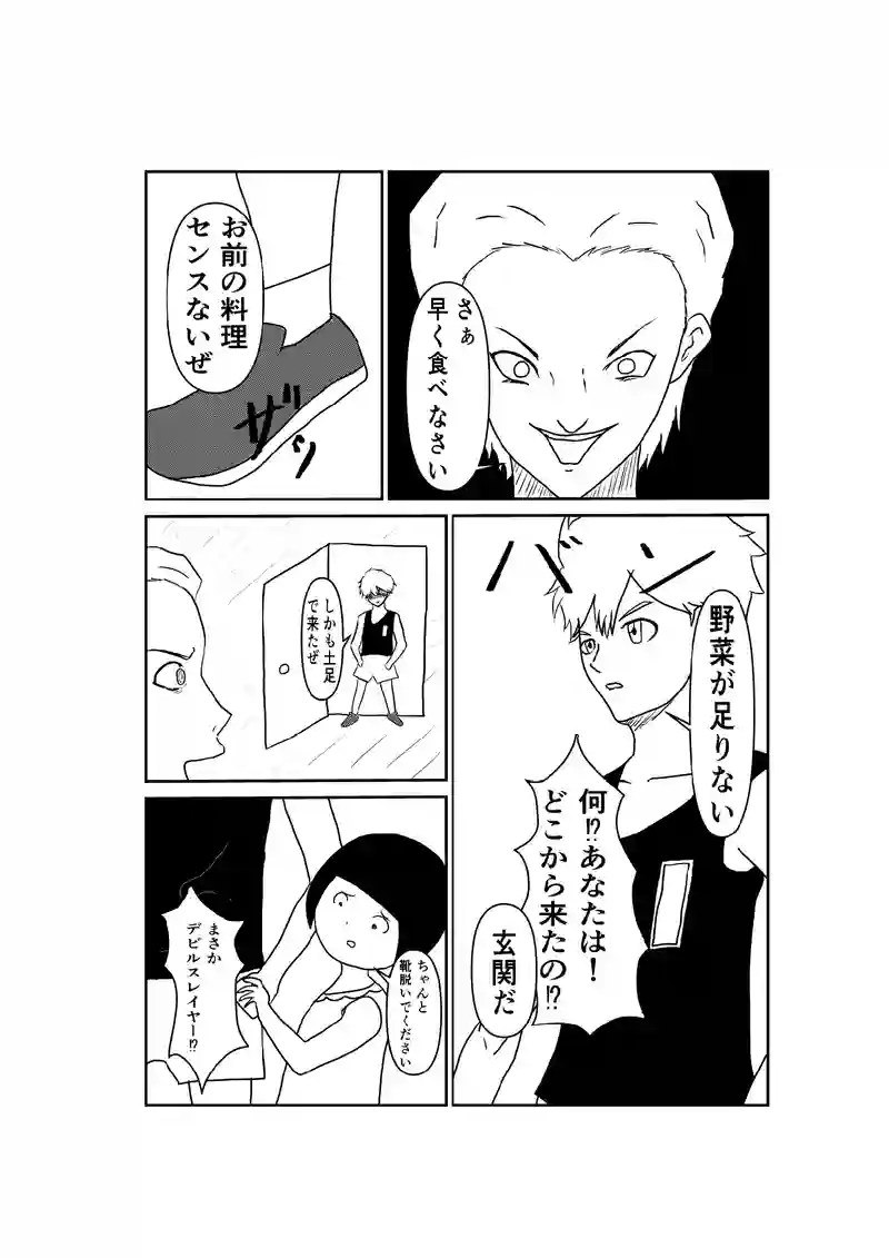 ７話