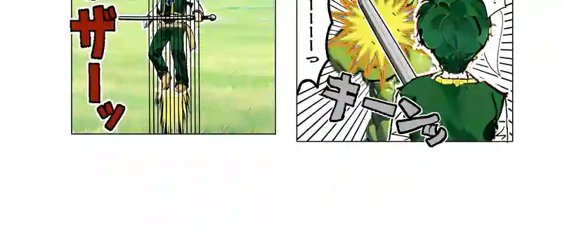 物語の始まり