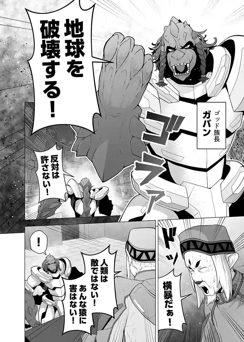読み切り