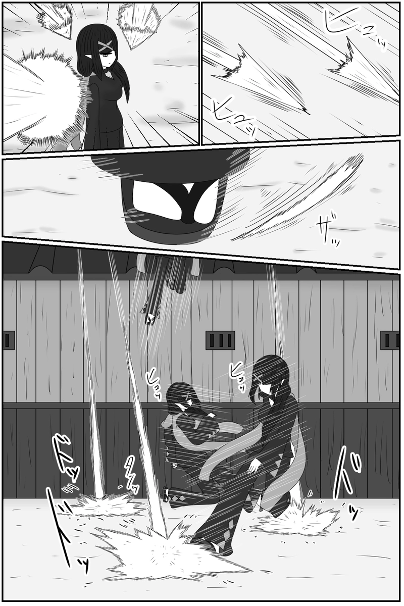 第九章：忠実な欲望と終わりの輪廻(１３)