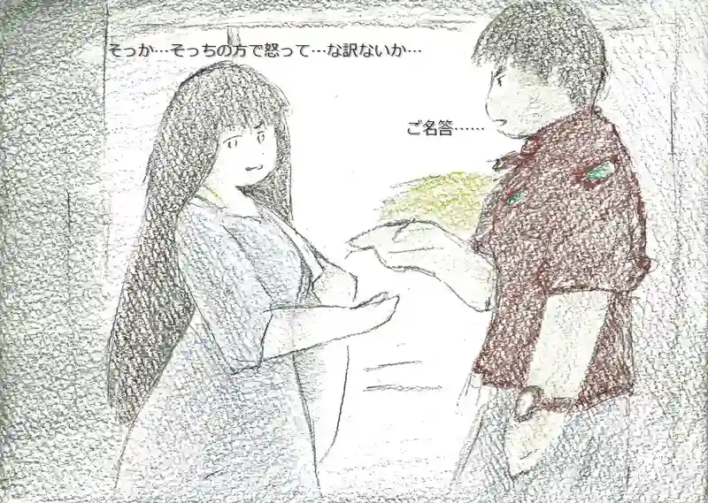 LAP.61 準備中…