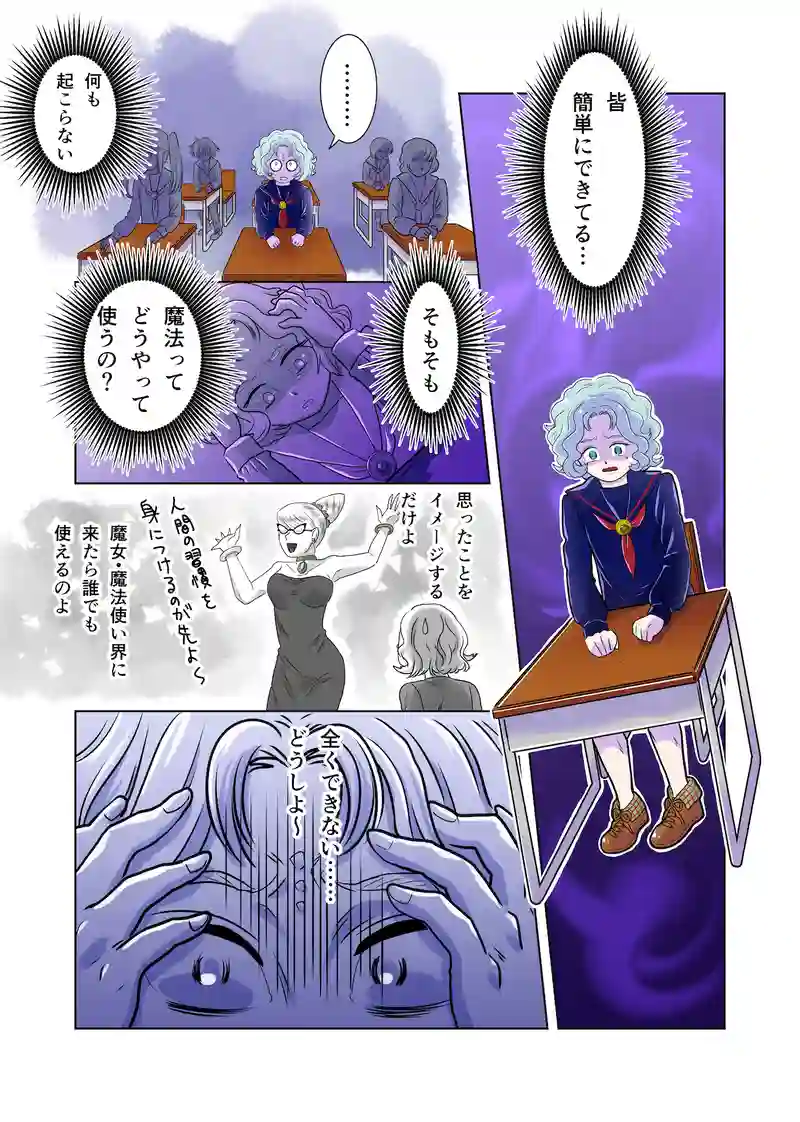 4話