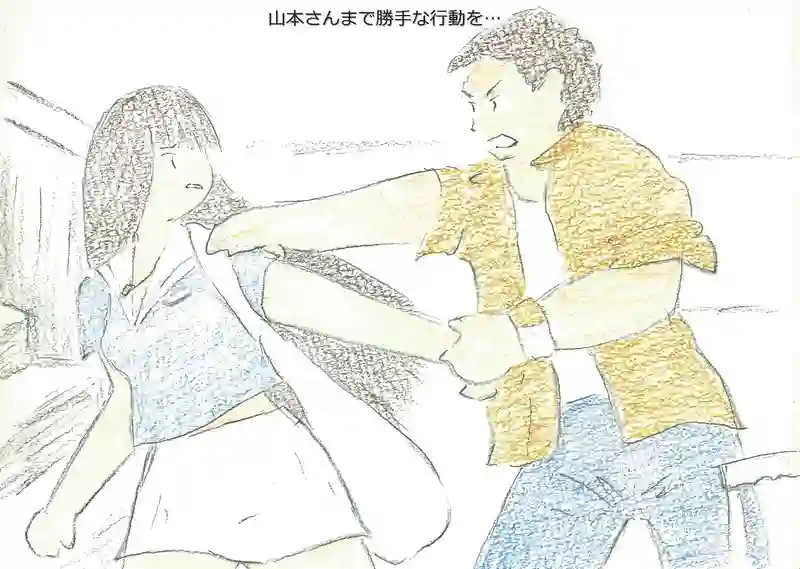 LAP.164 山実習4