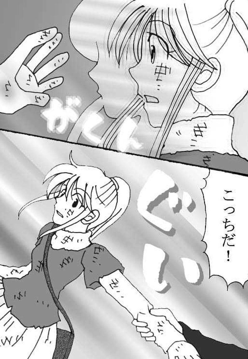 2-1『希望（あかり）』里美視点