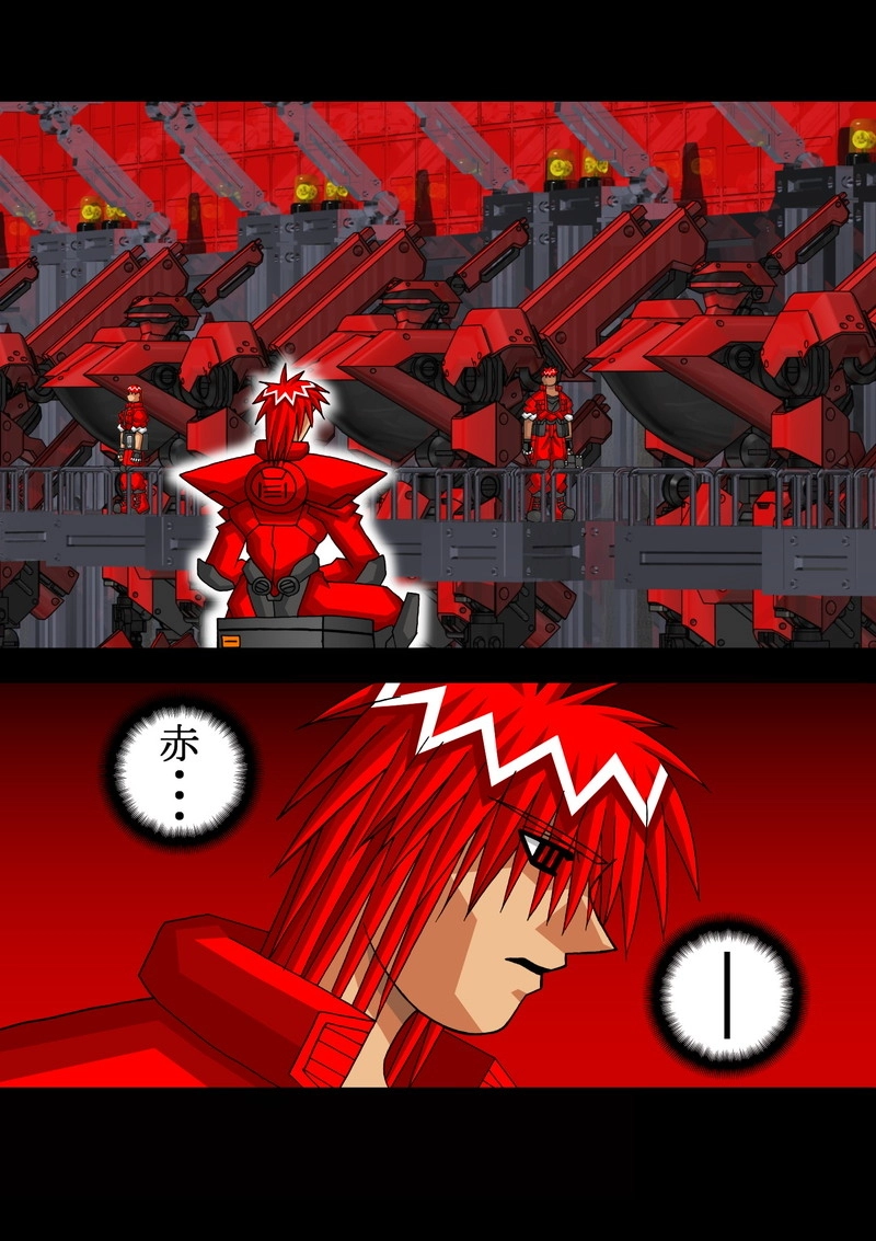 赤-ＳＥＫＩ-07話