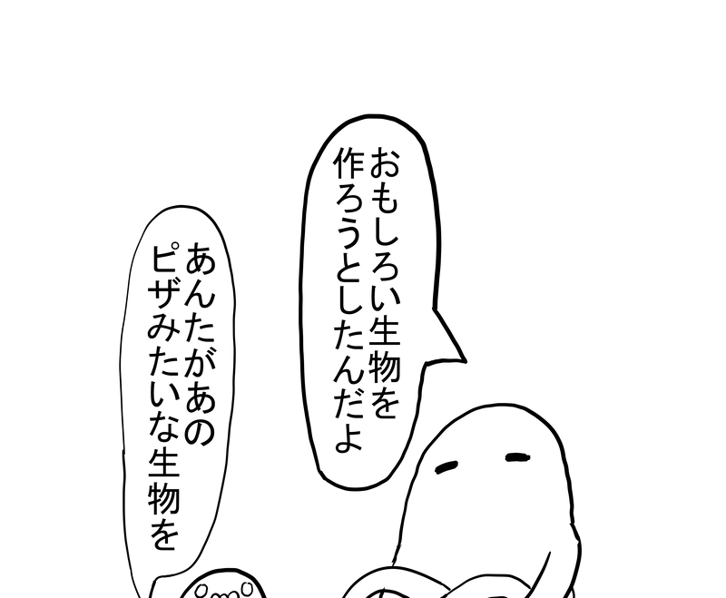 ディセントランド