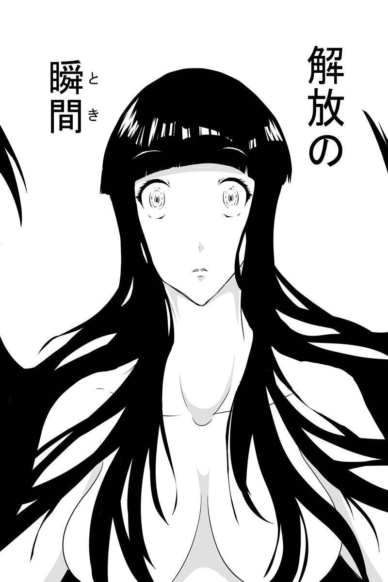 魔獣狩りの魔女 21話