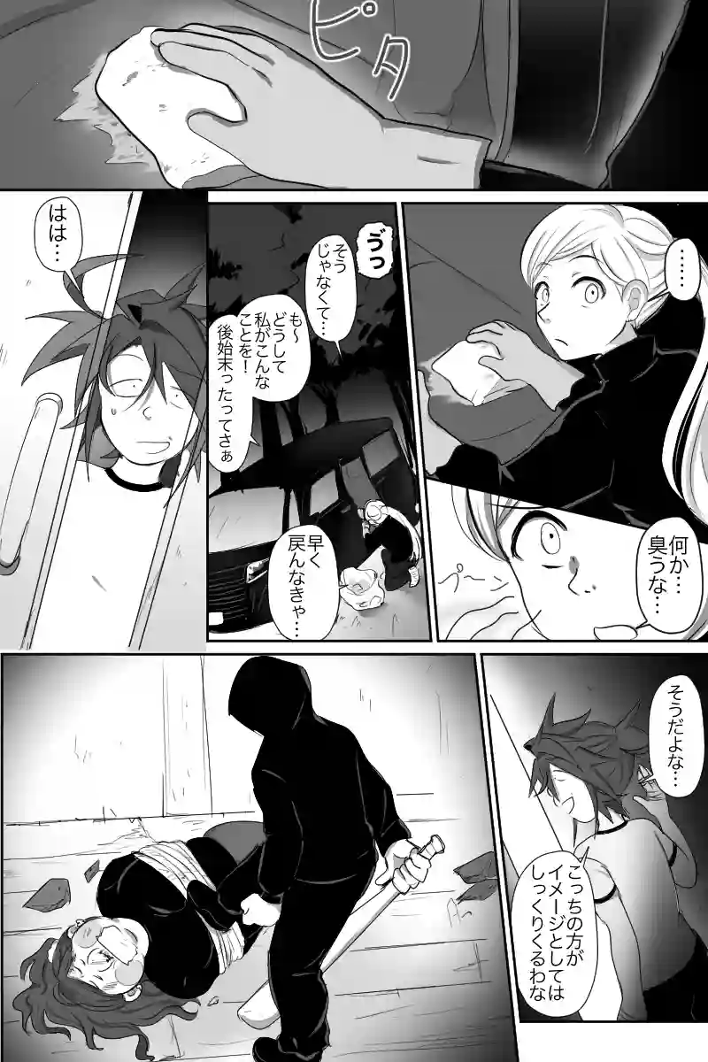 1話