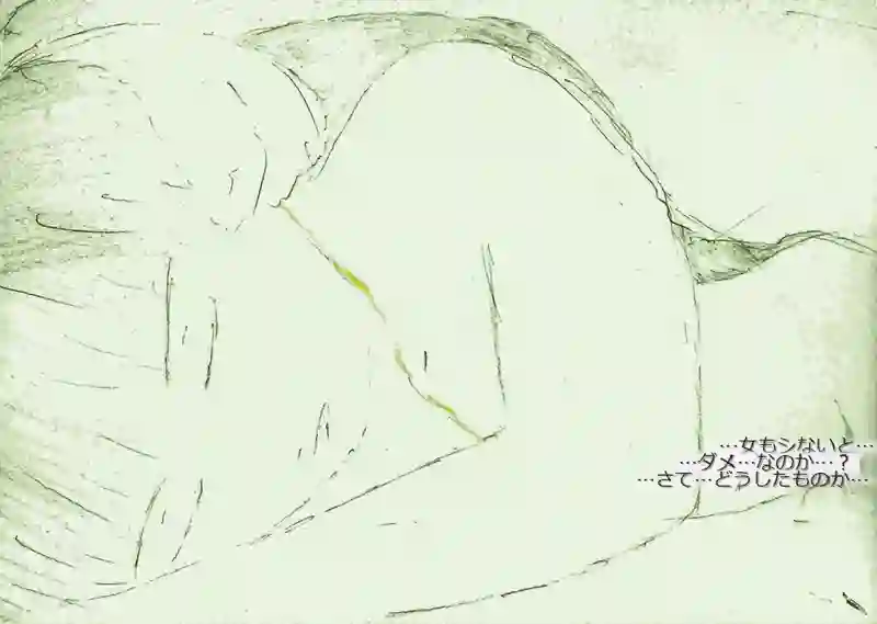LAP.52 寝物語