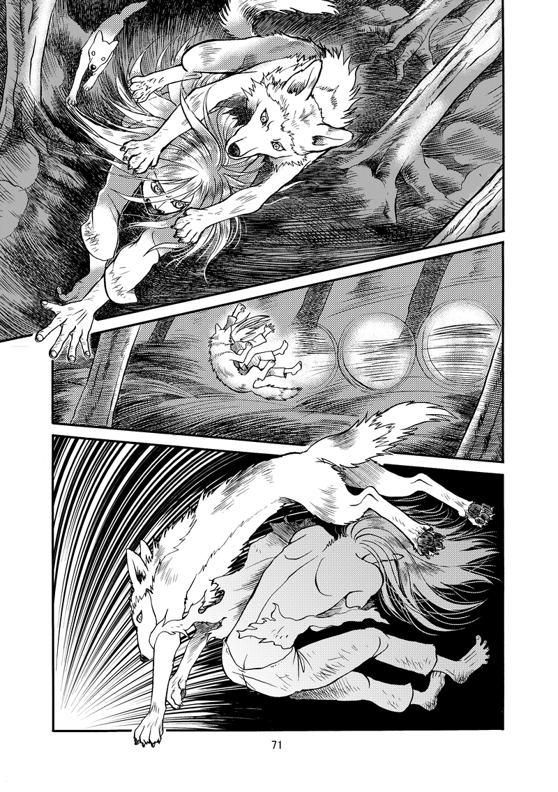 吉乃塚の人狼５