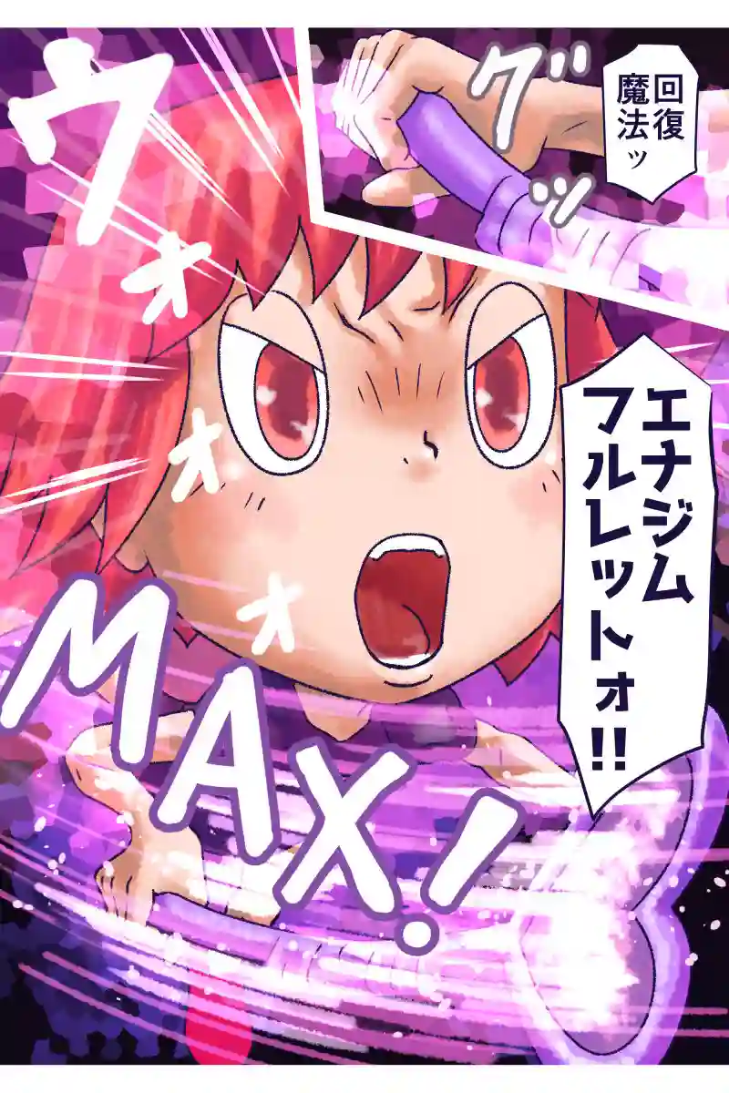 その50
