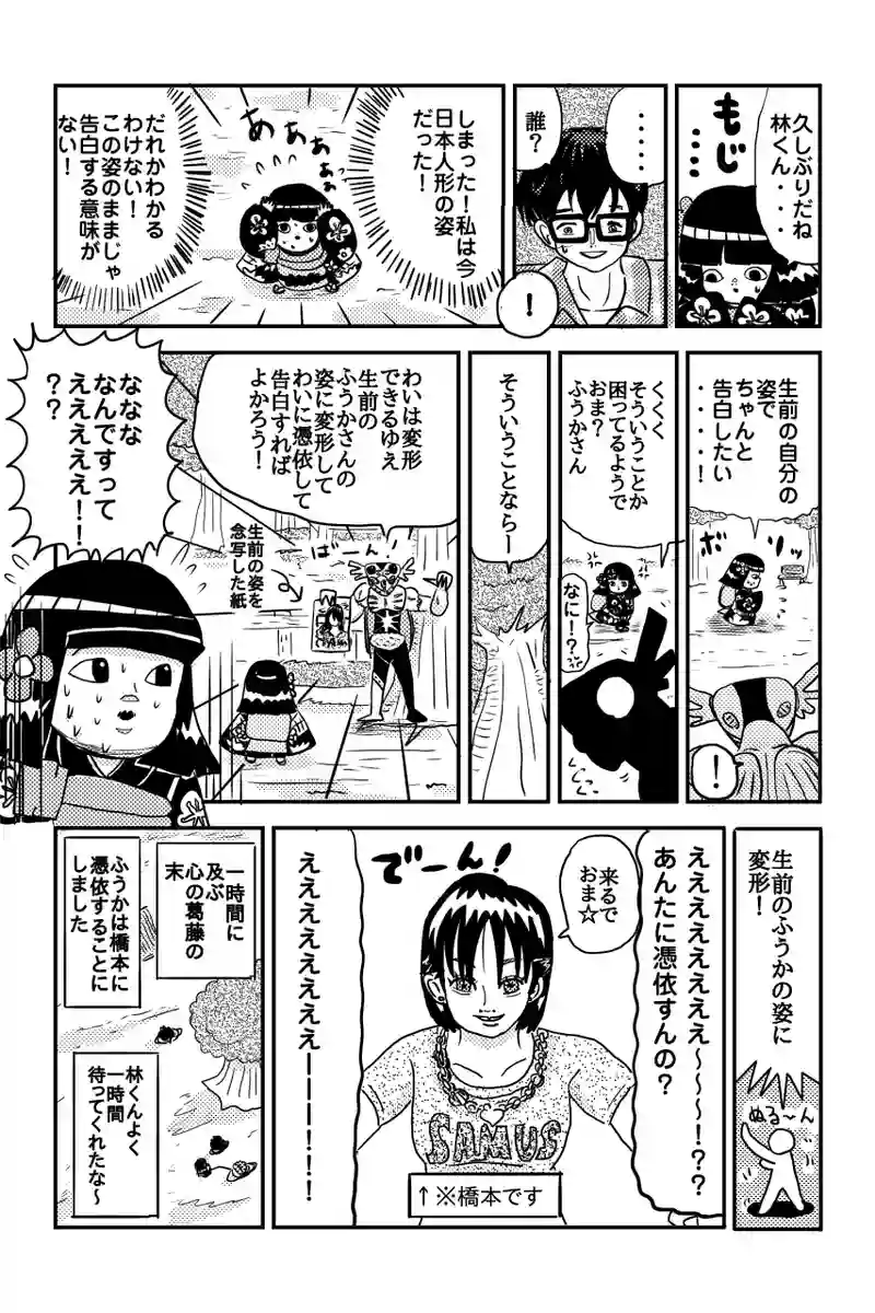 青春