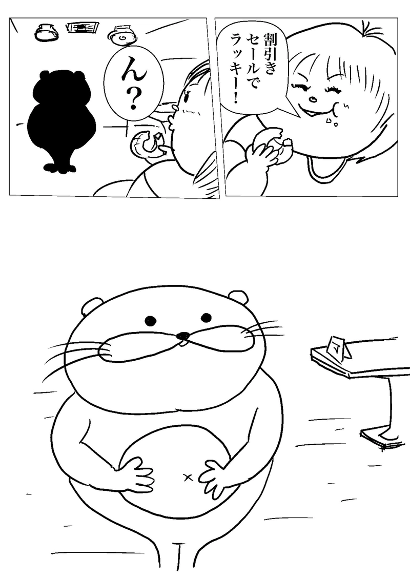 おたべさん登場!!