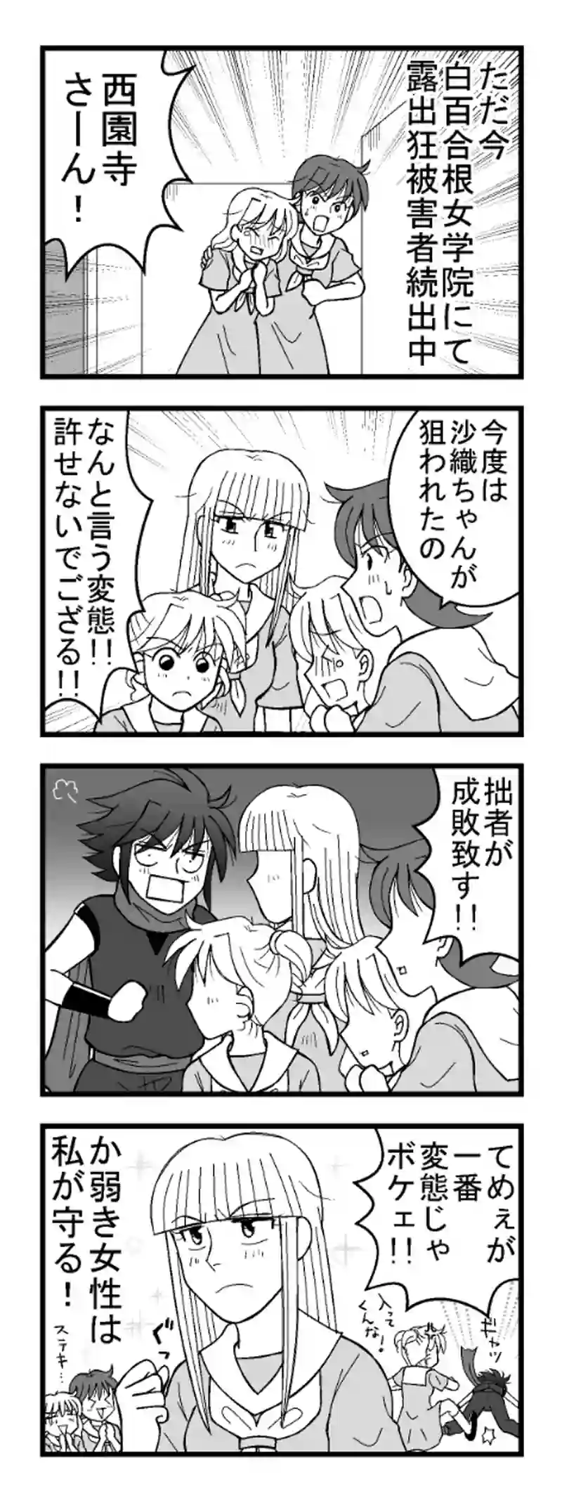 その6