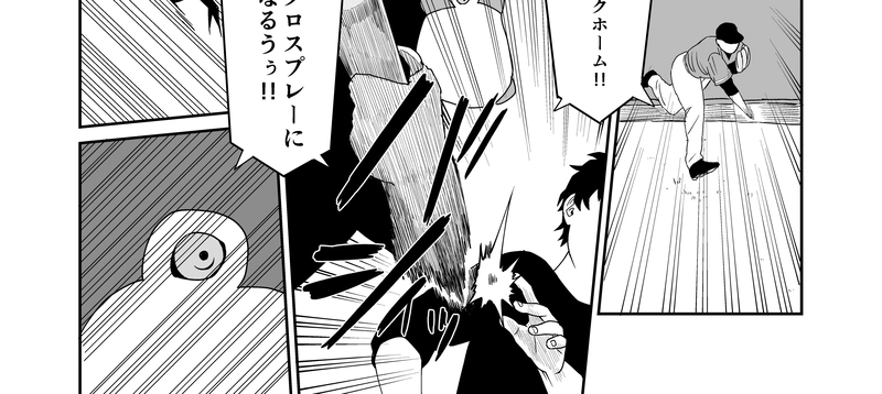 第１３話　チャンネル