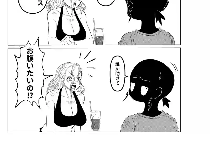 健在つらら帝国