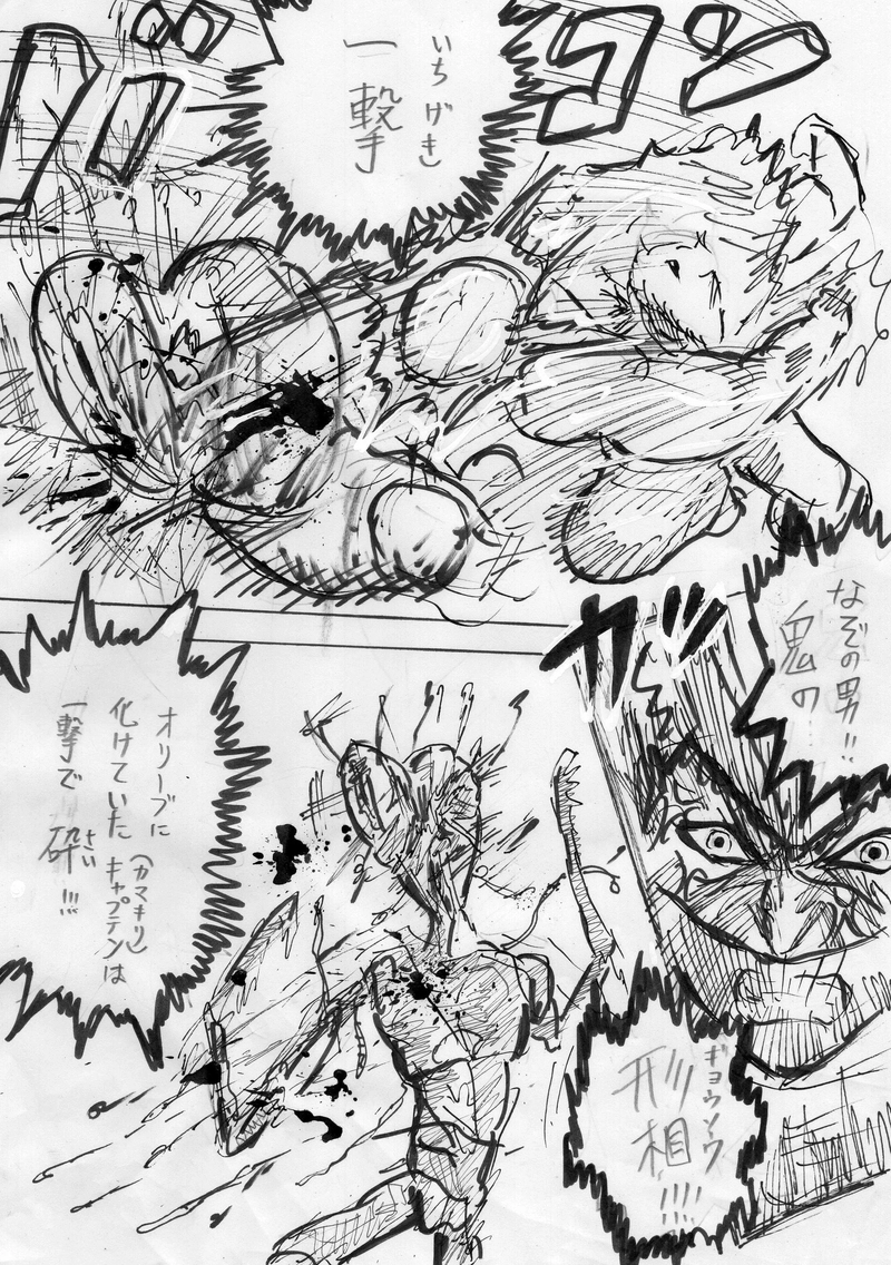 ぴーちゃん死す