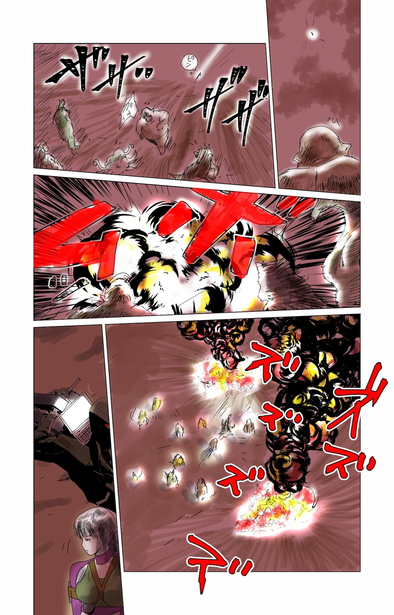 第７章　愛と哀　三節④