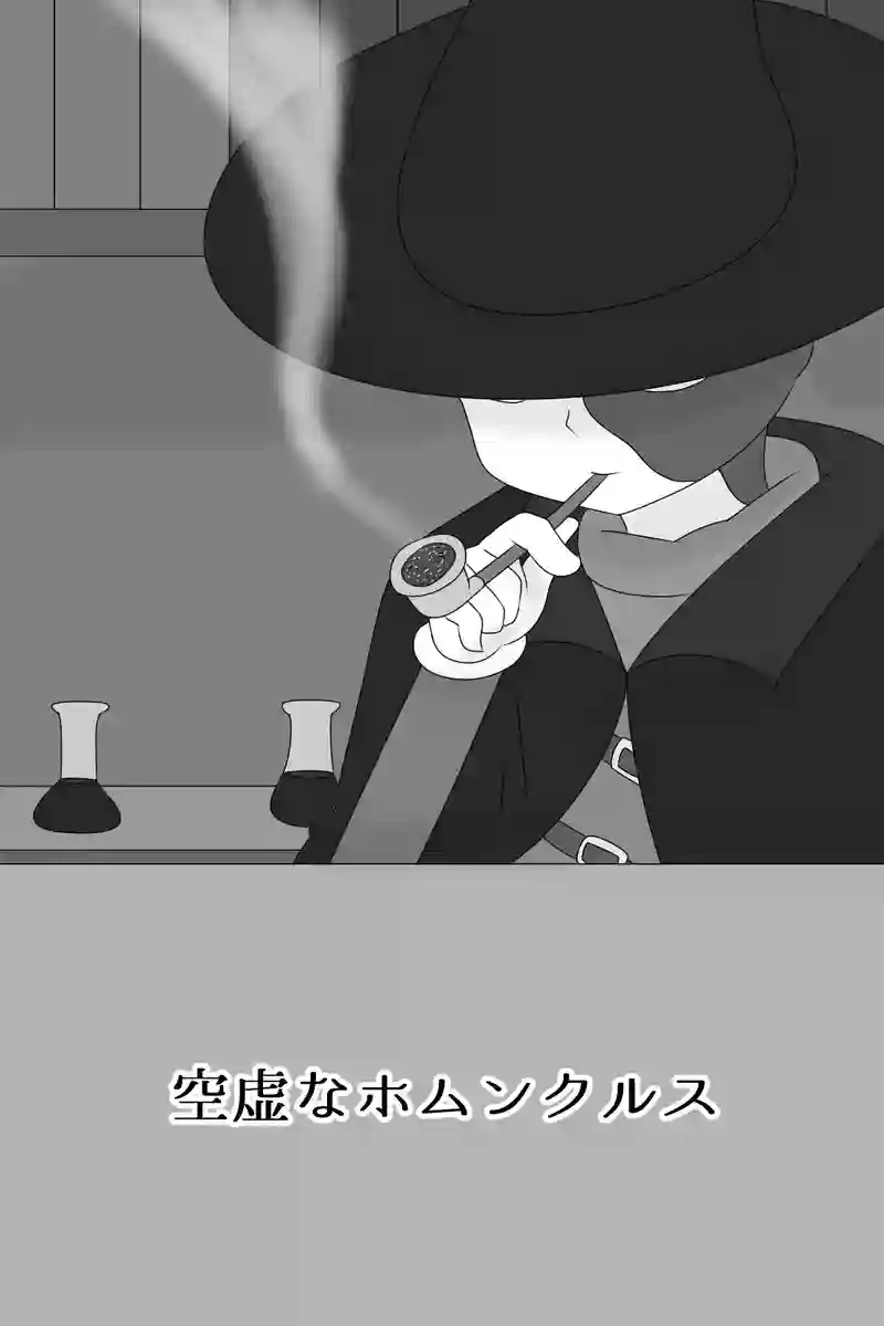 第七章：人の王(６)